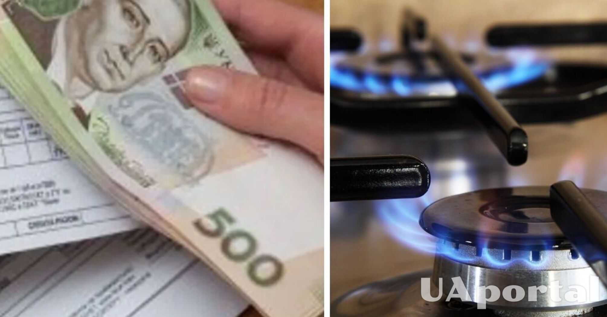 В Україні запровадять третю платіжку за газ: Що відомо та скільки доведеться платити
