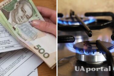 В Украине введут третью платежку за газ: Что известно и сколько придется платить