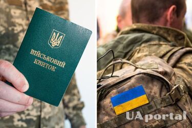 Когда правительство внесет новый законопроект о мобилизации в Украине на рассмотрение Верховной Рады
