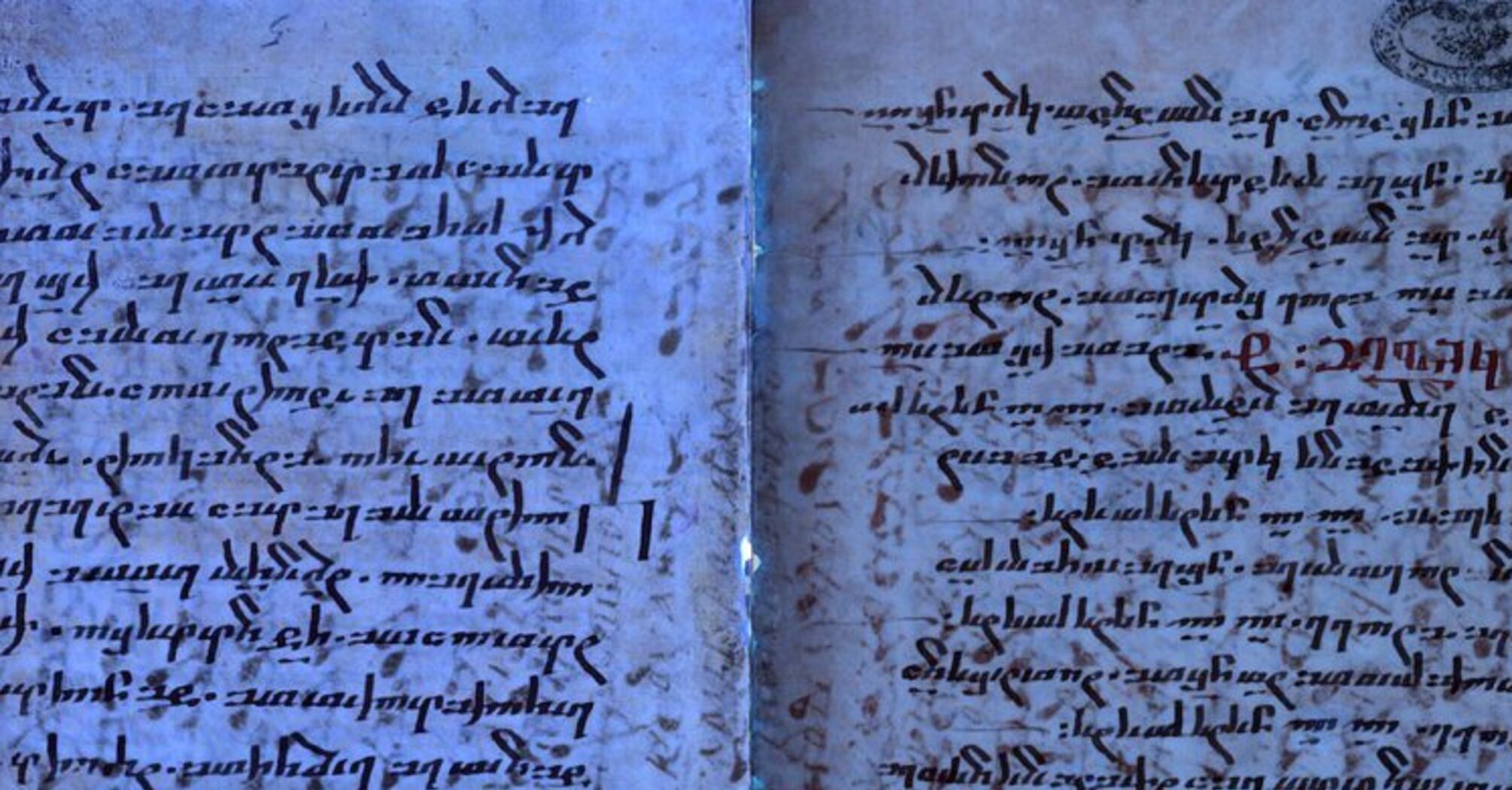У бібліотеці Ватикану знайшли втрачений фрагмент Біблії віком 1750 років