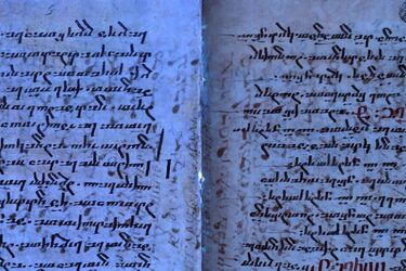 В библиотеке Ватикана нашли утраченный фрагмент Библии в возрасте 1750 лет