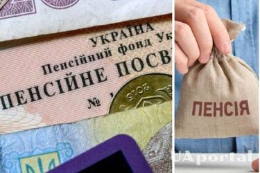 Кто в 2024 году может получить пенсию по возрасту: что для этого нужно