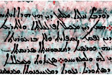 Scientists have found fragments of the stellar work of the ancient astronomer Hipparchus, which was considered lost