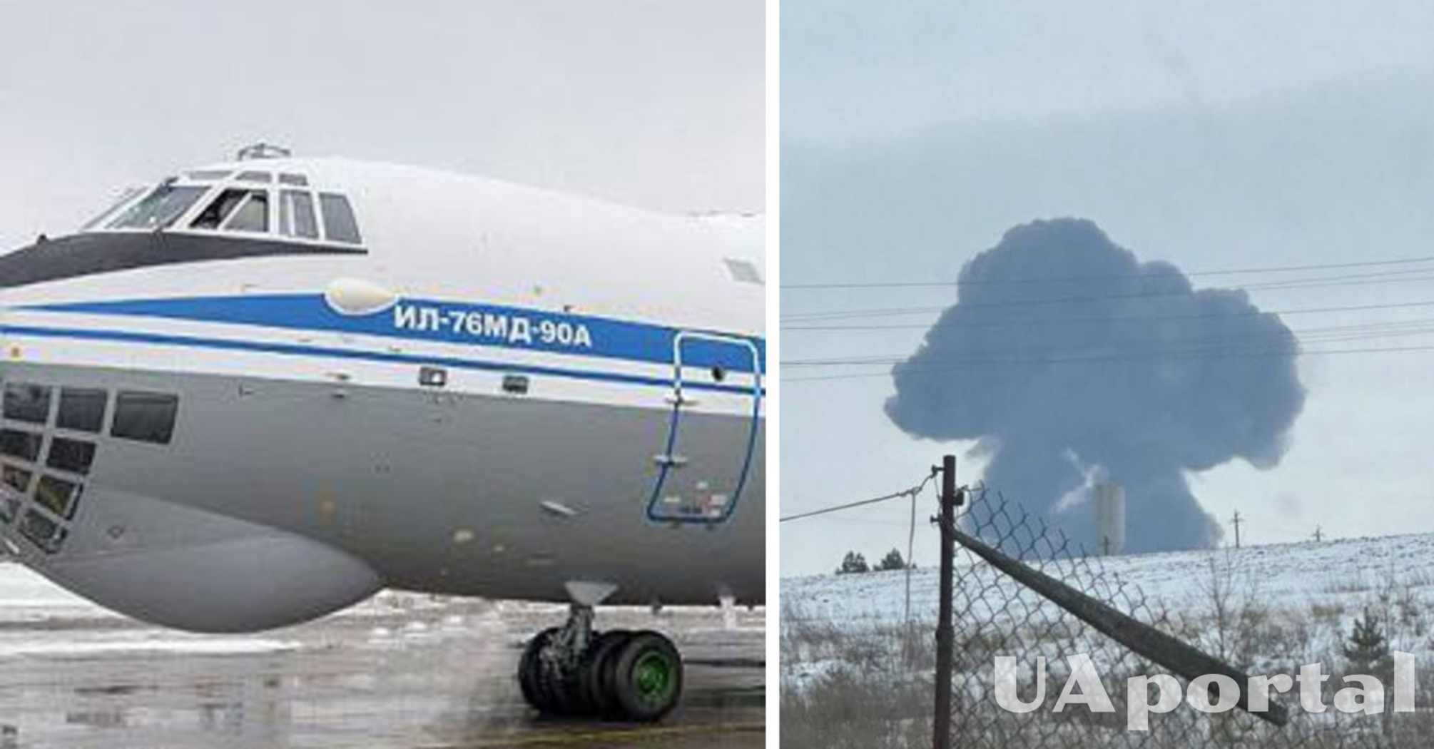 IL-76 plane crashes in Belgorod region of Russia: 63 people killed (photos, video)