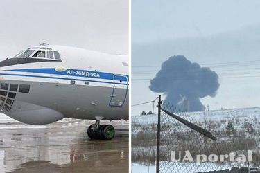 В Белгородской области РФ упал самолет ИЛ-76: погибли 63 человека (фото, видео)
