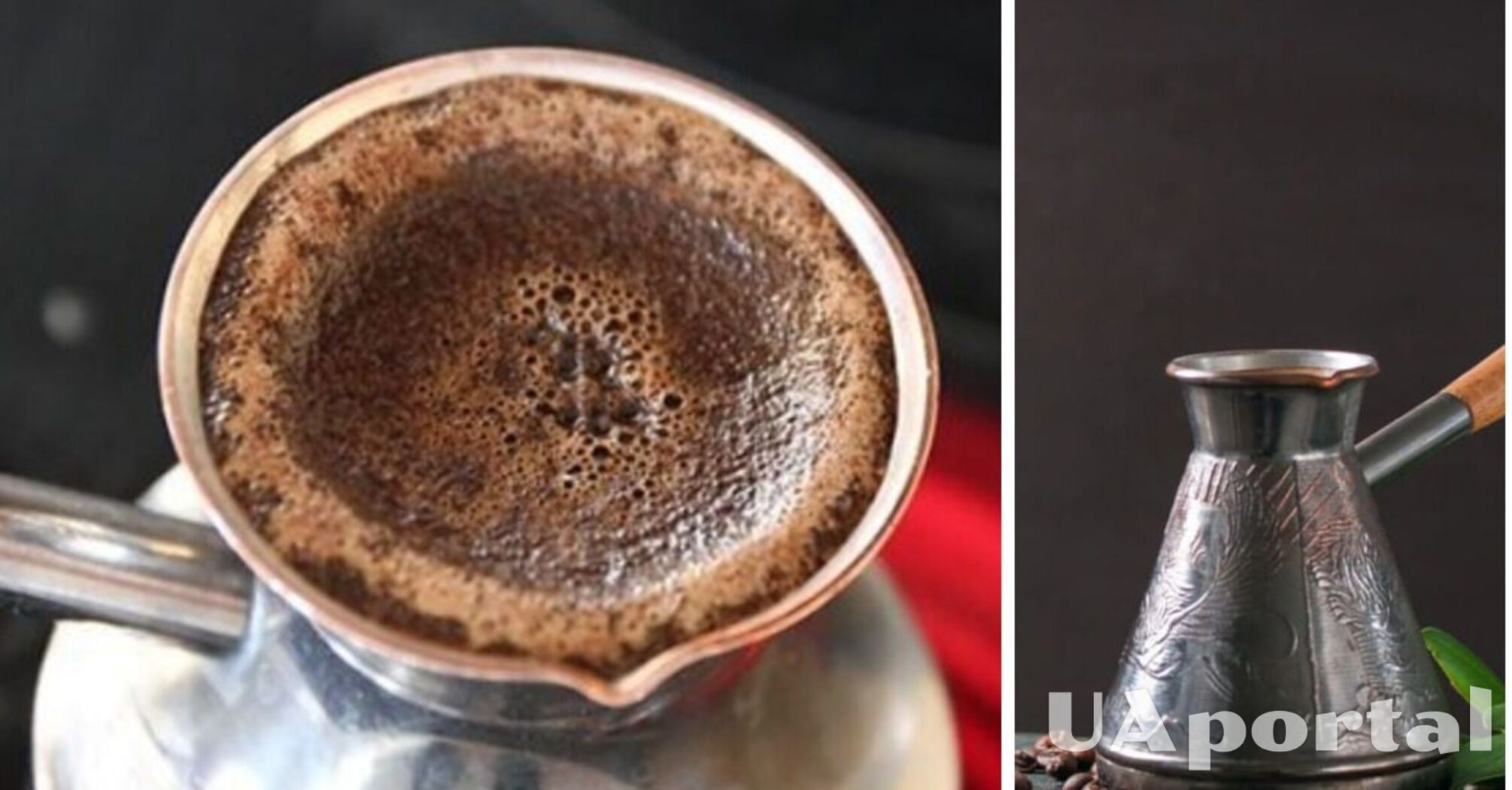 Як правильно зробити каву в турці