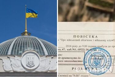 Will it be possible to legally pay off mobilization: What is proposed in the Rada