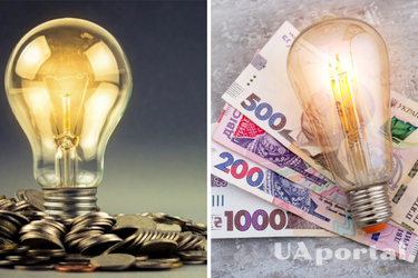 Electricity tariff: how much Ukrainians will have to pay in February