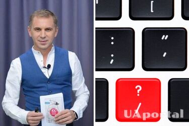 Языковед назвал основные правила, когда следует писать знак препинания '/'