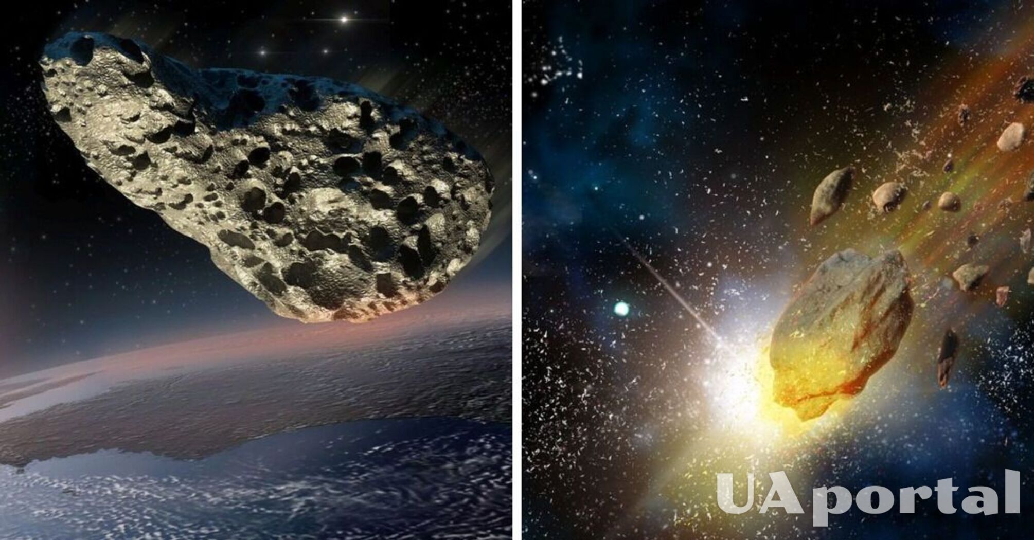 Вчені вважають, що гравітація Землі та Місяця можуть захистити планету від астероїдів-вбивць