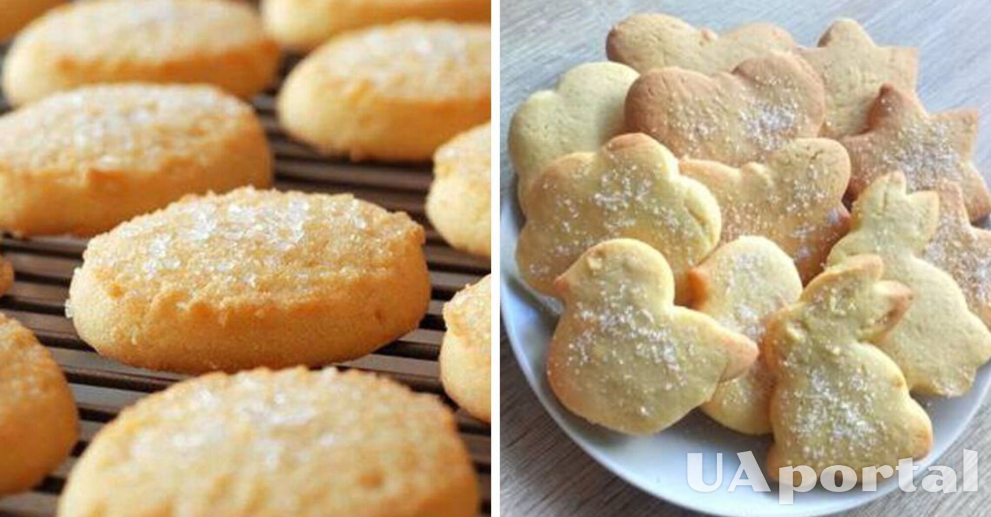 Як швидко зробити пісочне тісто для печива