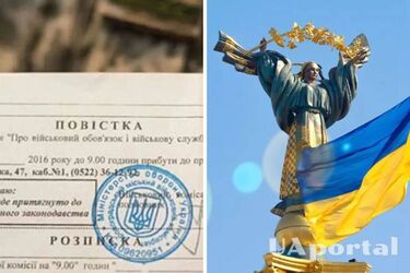 В Раду внесли новый законопроект о мобилизации: Что изменилось