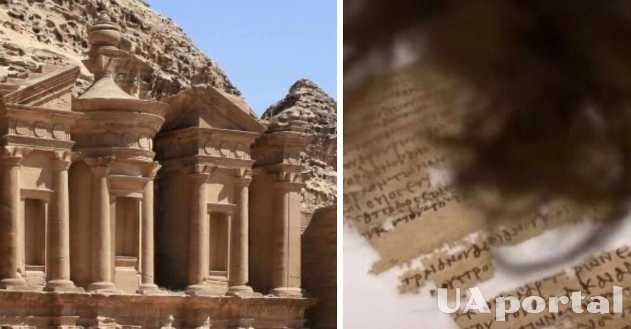 У Йорданії знайшли документи про життя набатейської жінки в 1 столітті нашої ери: проливає світло на життя древнього міста Петра