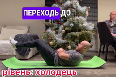 Какое упражнение для пресса является самым эффективным