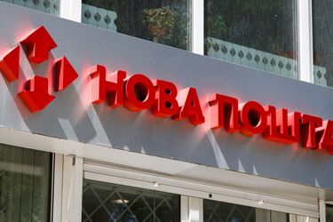 Группа компаний Новая почта меняет название: почему приняли такое решение