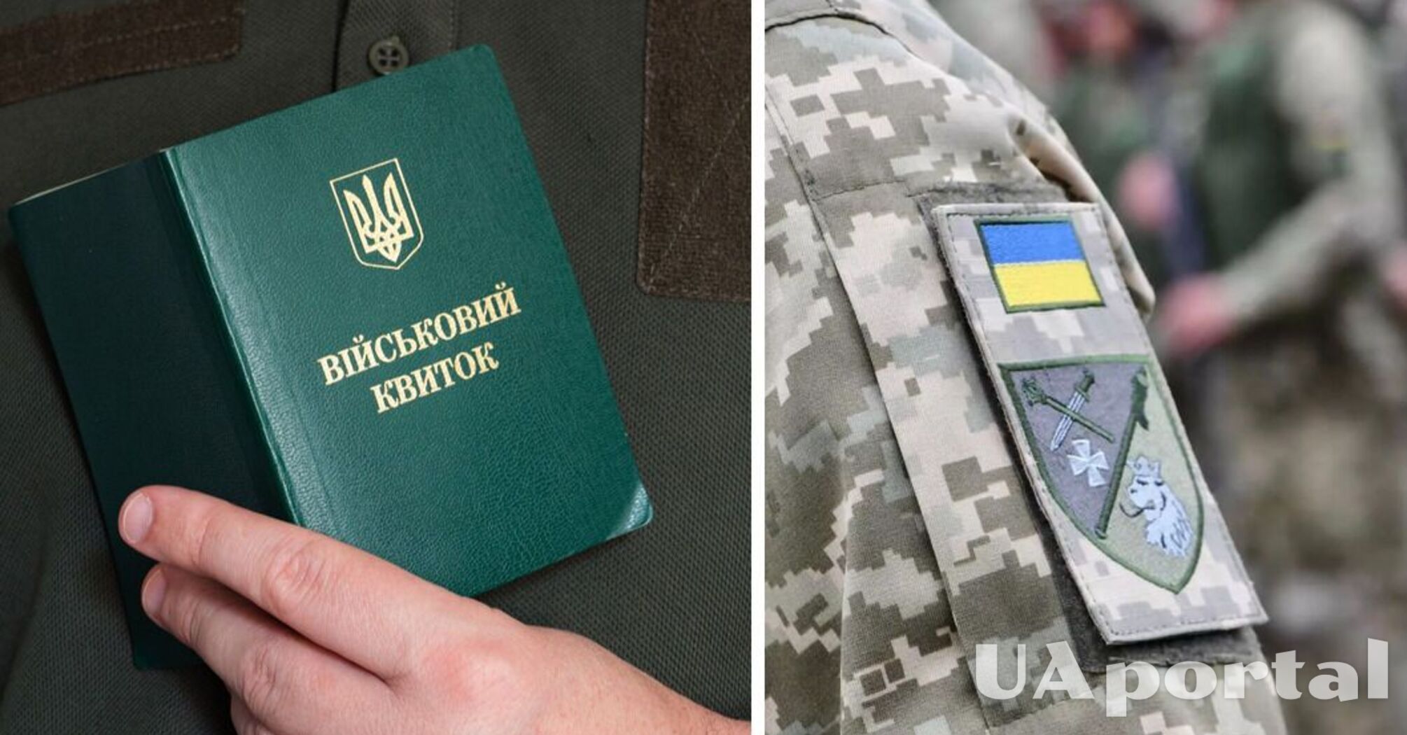 Как военнообязанному продлить отсрочку от мобилизации и как часто это нужно делать