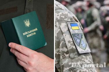 Як військовозобов‘язаному продовжити відстрочку від мобілізації та як часто це потрібно робити