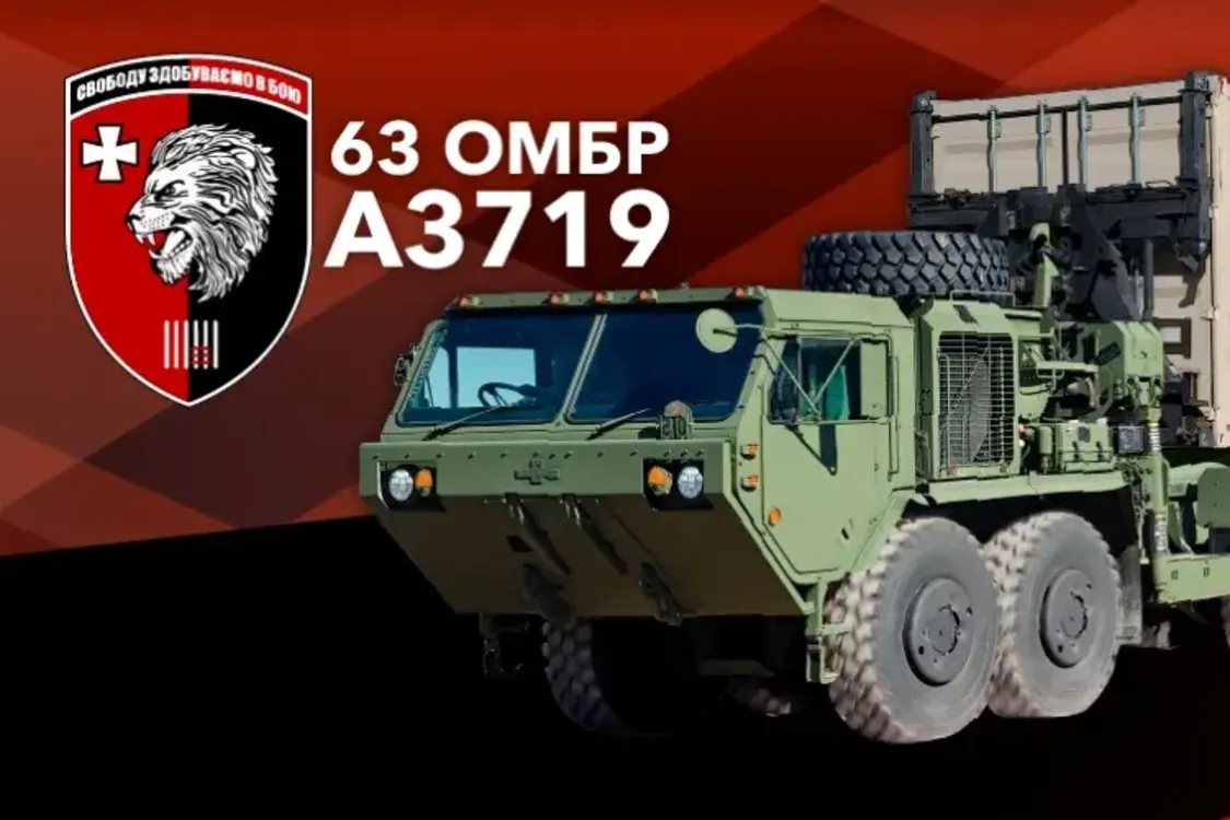 Можно выиграть футболку с автографом Довбика: открыт сбор на грузовик-мультилифт для 63 ОМБр