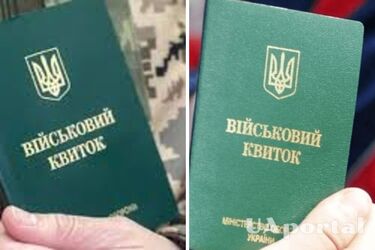 Какое наказание ждет военнообязанных, не оформивших военный билет