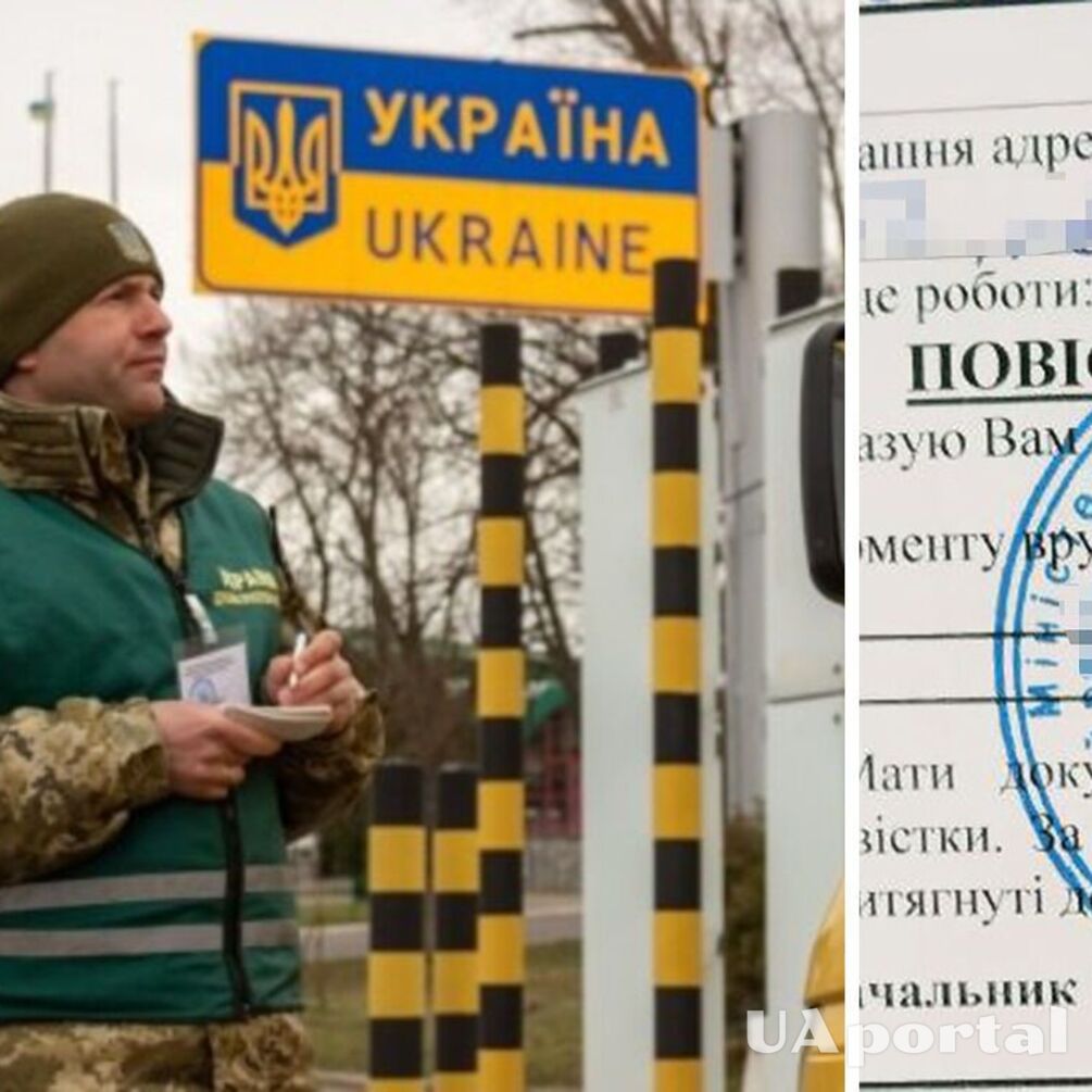 Що таке бойова повістка та чого вимагає від військовозобов’язаного