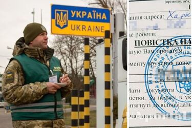 Що таке бойова повістка та чого вимагає від військовозобов’язаного