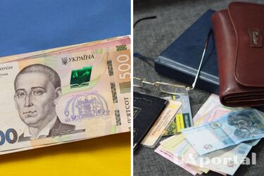 У яких випадках виплата пенсії в Україні припиняється: відповідь ПФУ