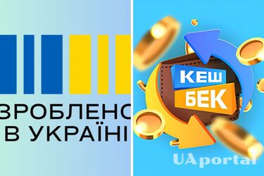 Как проверить в Действии, относится ли товар к программе 'национальный кэшбек': объяснение Минэкономики