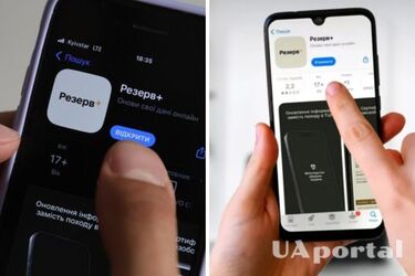 До кінця осені з Резерв+ можна буде оформити відстрочку онлайн – Міноборони