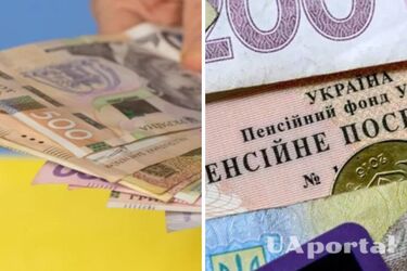 Какая категория пенсионеров имеет право на дополнительную выплату к пенсии осенью и для этого нужно