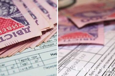 Чи можна отримати субсидію, якщо є борги за комуналку: пояснення Мінсоцполітики