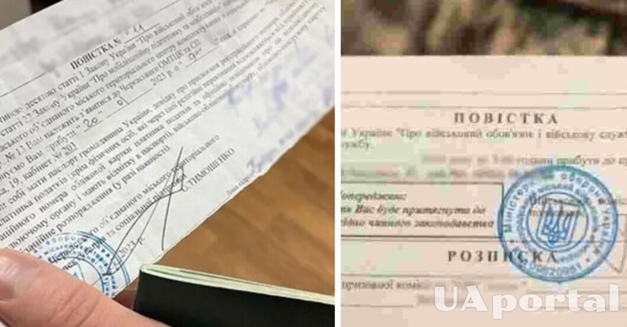 Уряд визначив порядок вручення повісток, надісланих поштою: подробиці 