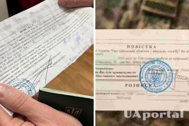 Уряд визначив порядок вручення повісток, надісланих поштою: подробиці