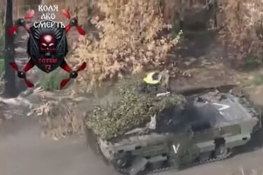 Бойцы 72 бригады под Угледаром затрофеили российскую БМП-2 (видео)