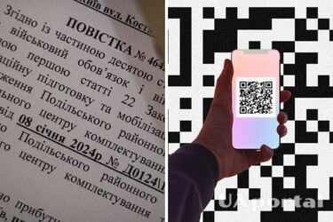 Українцям вручатимуть новий формат повісток: документ міститиме QR-код