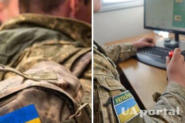 Як користуватись електронною чергою до ТЦК: пояснення Міноборони