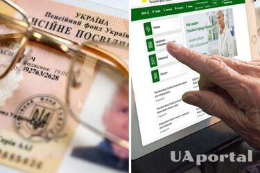 Як підготуватись до виходу на пенсію та що для цього потрібно