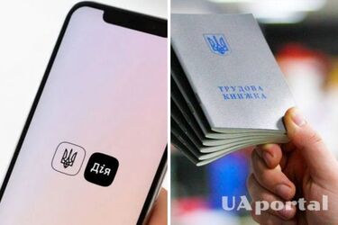 Як швидко дізнатись свій трудовий стаж: три найлегші способи