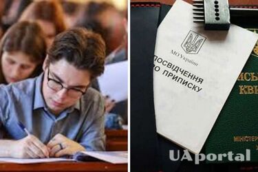 Чи мають право на відстрочку від призову студенти іноземних ВНЗ