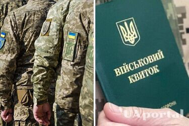 Які хвороби звільняють від призову: повний перелік