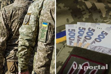 Яку виплату отримують військові під час звільнення з армії