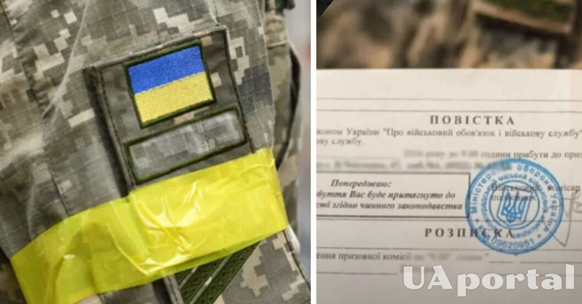 Змінилися терміни явки до ТЦК за повісткою: що вирішили в уряді