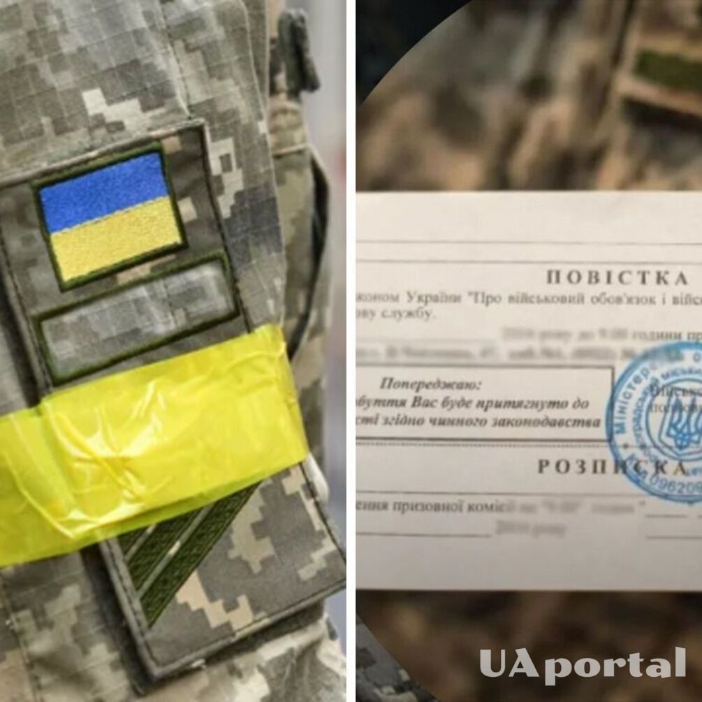 Изменились сроки явки в ТЦК по повестке: что решили в правительстве