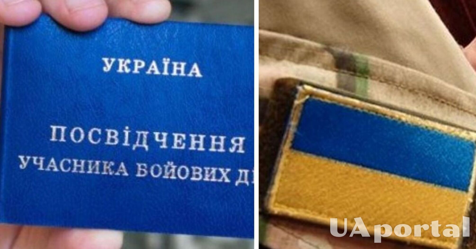 Яка пенсії у учасників бойових дій та як здійснюється нарахування 