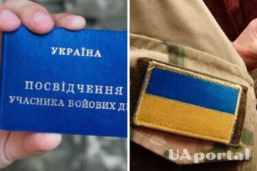 Яка пенсії у учасників бойових дій та як здійснюється нарахування