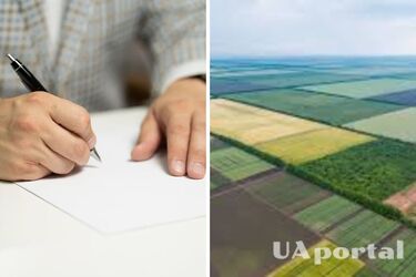 Как УБД может получить земельный участок