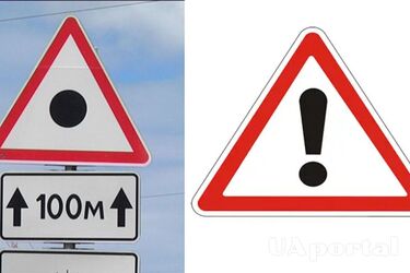 Навіть водії зі стажем помиляються: яка відмінність у цих двох дорожніх знаках