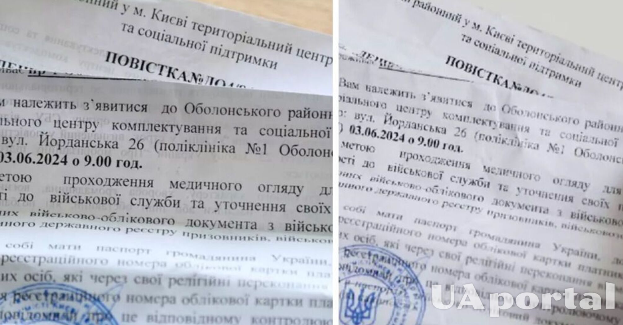 Що робити якщо ви не отримали повістку, надіслану поштою: пояснення юриста 