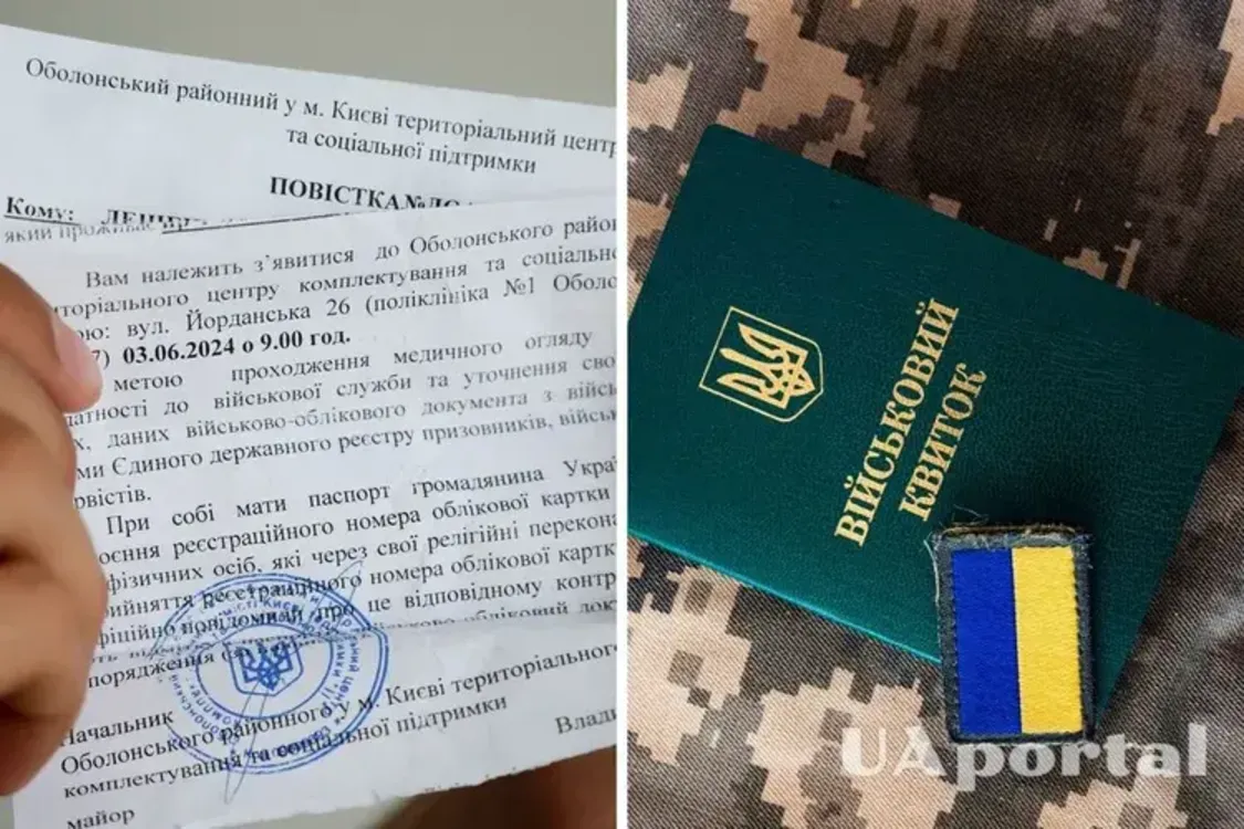 У ТЦК розповіли, що чекає на тих, хто досі не оновив дані