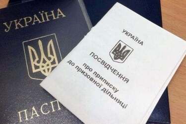 Будут штрафовать: какое требование ТЦК должны выполнить 17-летние юноши