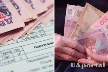 Кто не получит субсидию на период отопительного сезона 2024-2025